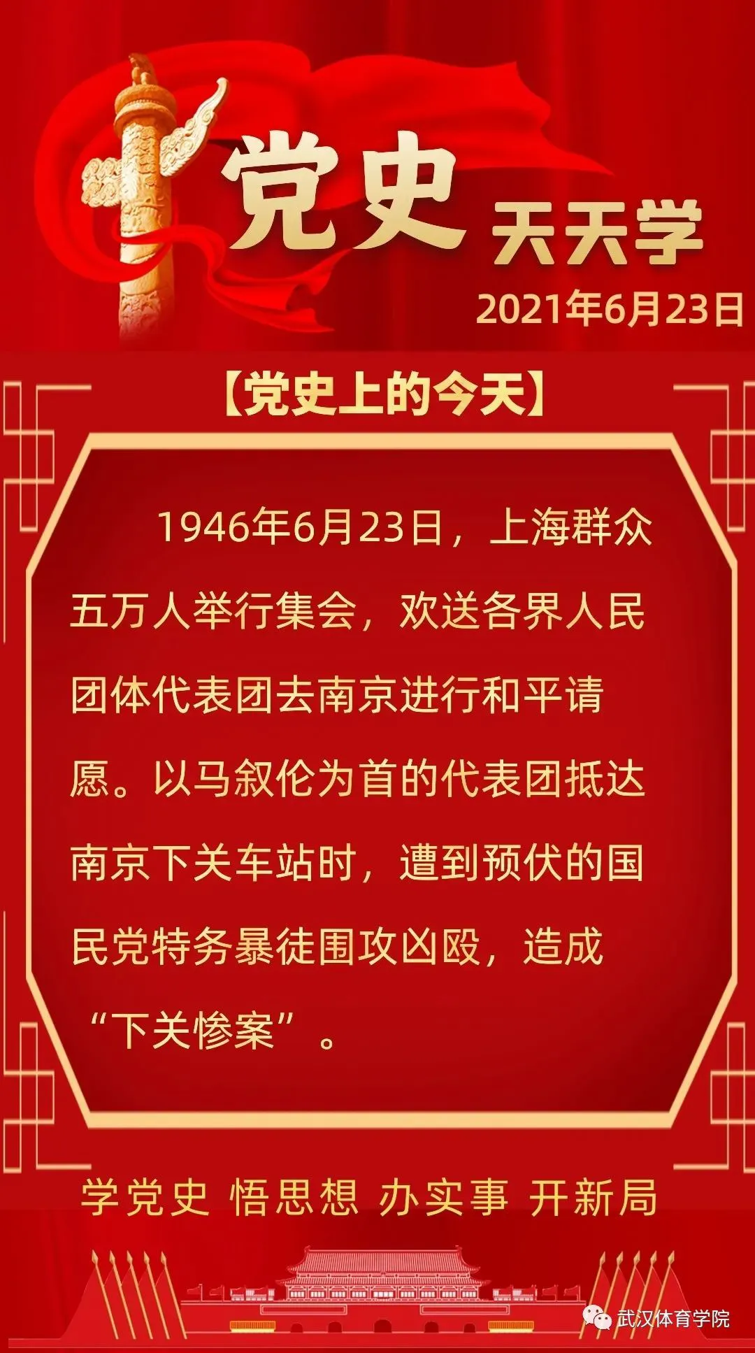 如何制定智能篮球训练计划_1